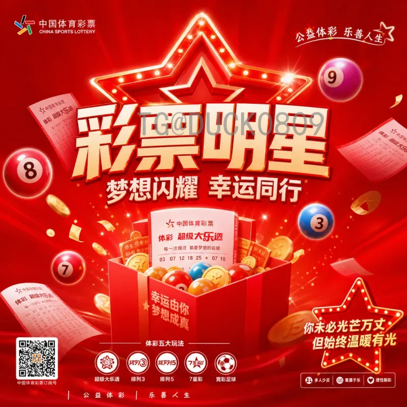 详细2026国际足联世界杯小组赛赛程查询指南：完整赛程与赛制解析