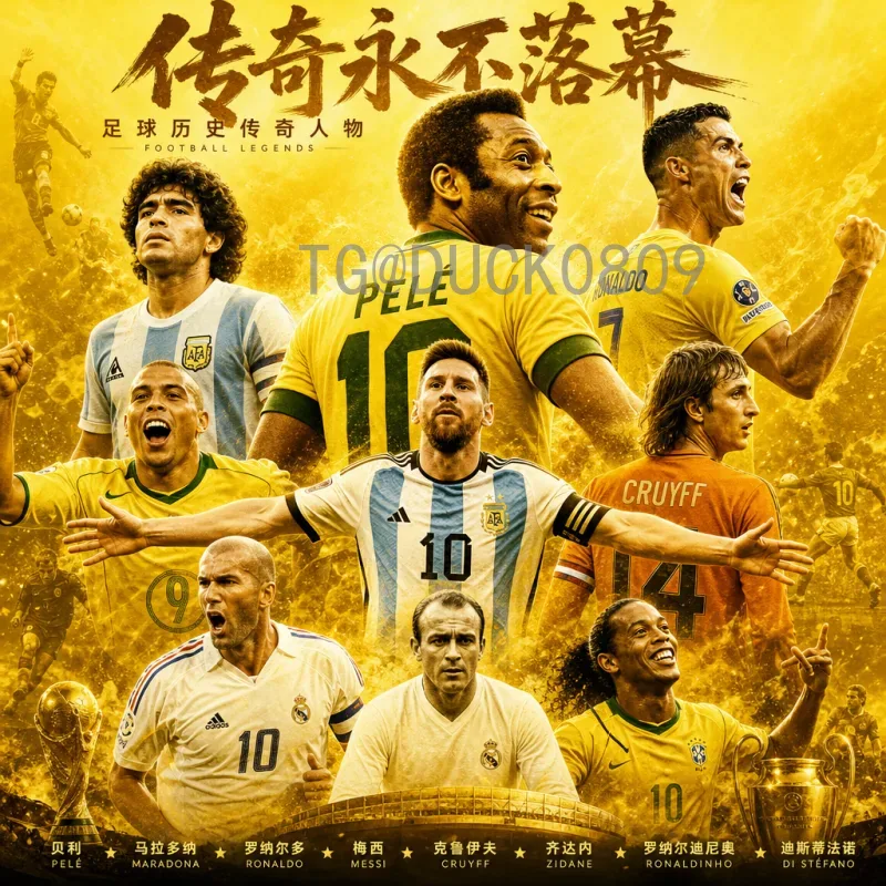 2026世界杯小组赛门票申请全攻略：实时信息与官方渠道详解