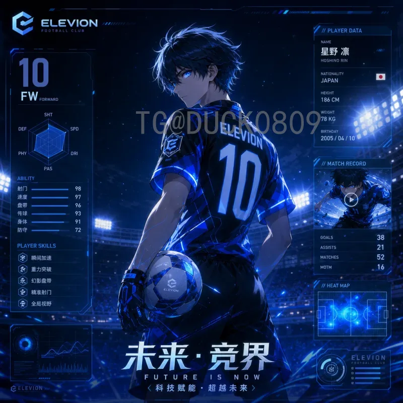 2026墨西哥FIFA世界杯深度预测：东道主能否打破历史魔咒？